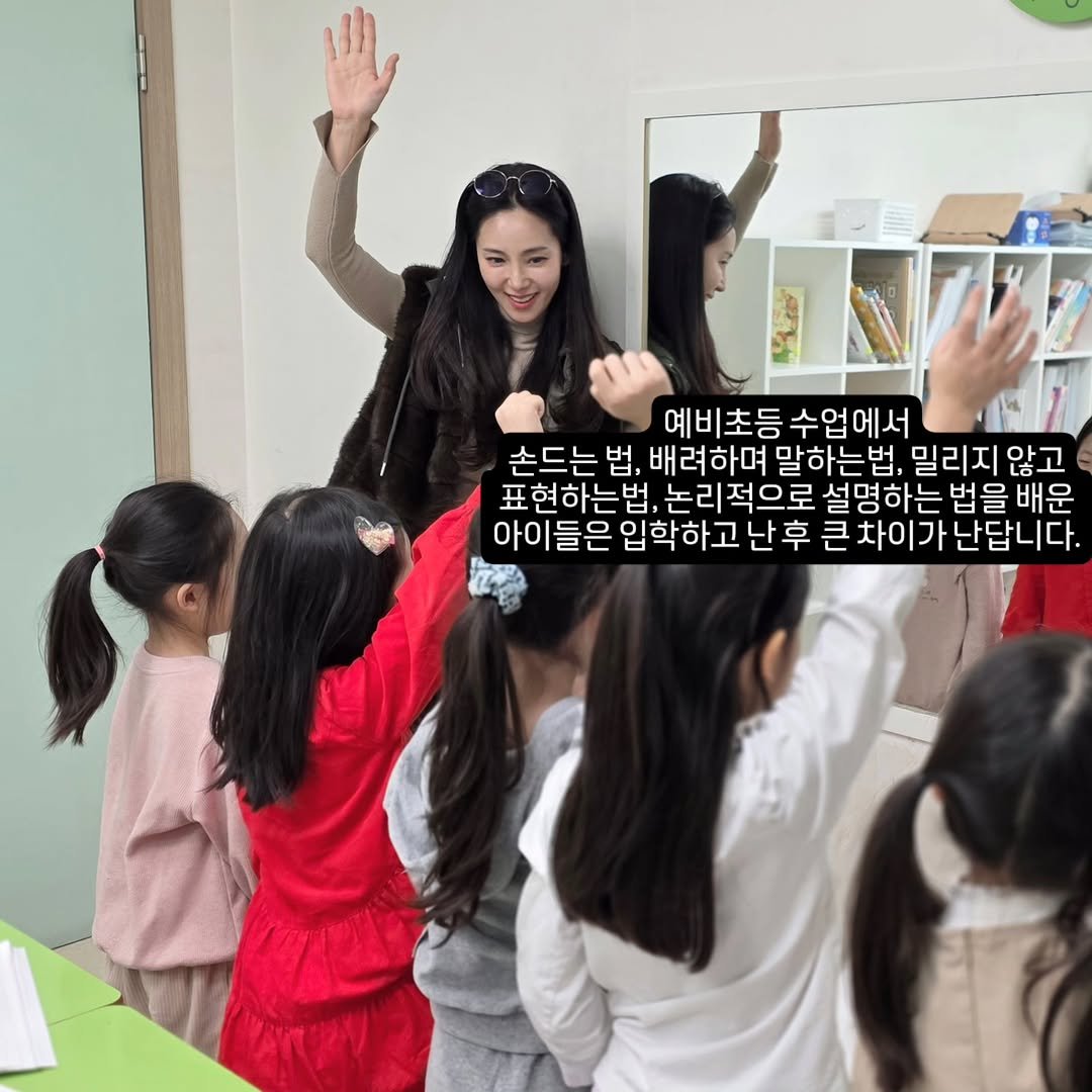 Photo by 키즈스피치 마루지 대표 이지은 on January 16, 2026. May be an image of one or more people, braids and text that says 'ซ้ い 예비초등수업에서 예비초등 수업에서 손드는법 배려하며 말하는법, 배려하며말하는법, 밀리지않고 않고 표 표현하는법, 논리적으로 설명하는 법 을 배운 아이들은 입학하고난 난 후 큰 차이가 난답니다.'.