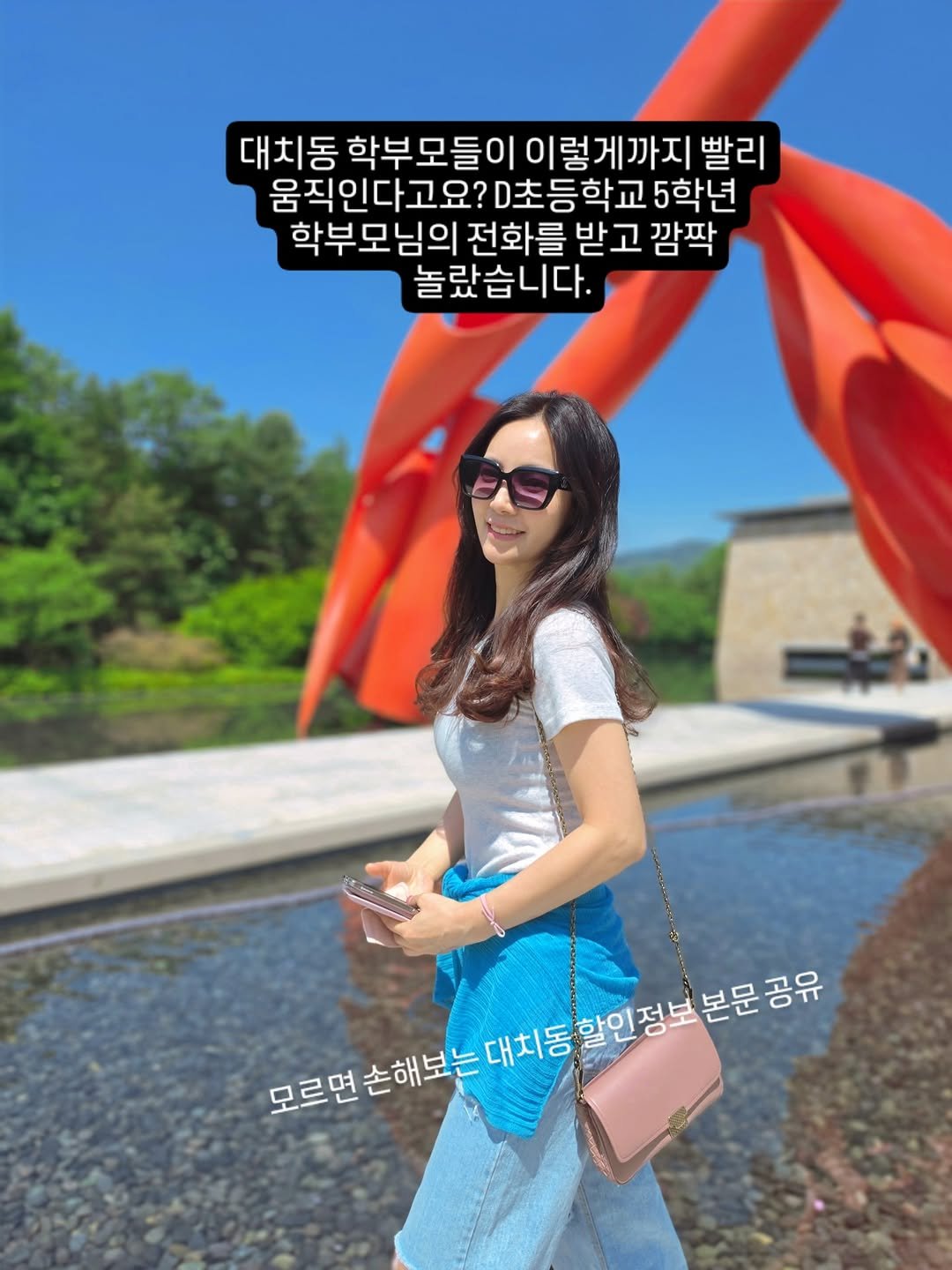 marooji_ceo 게시물 이미지: 선생님, 여름방학특강 스케줄 얼른 주세요. 
(저장하고 활용하세요)

대치동 D...