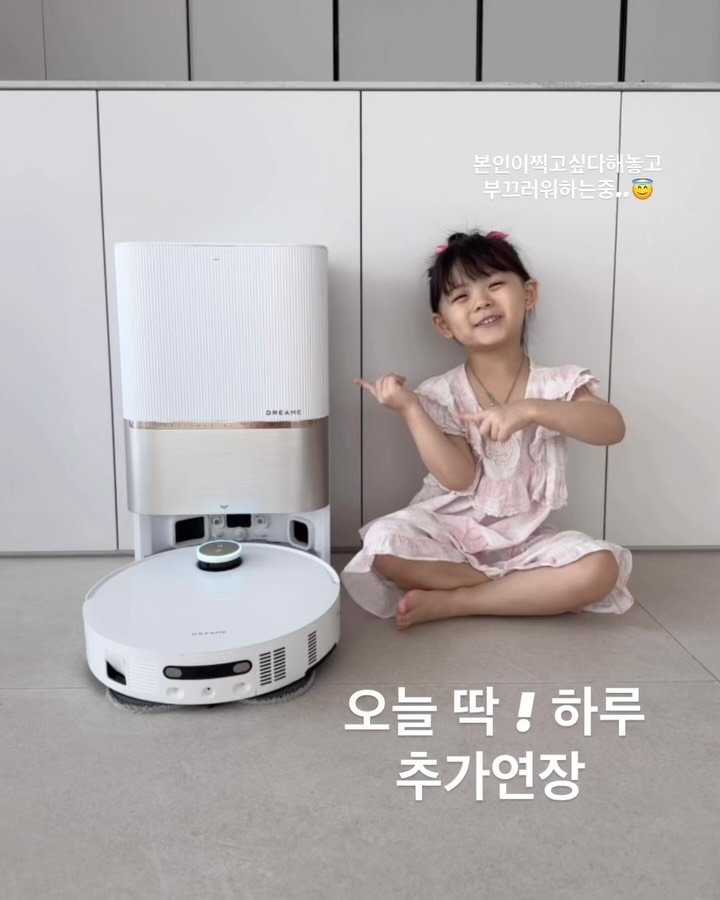 married_rim 게시물 이미지: 📌18(월) 오전 10-11시 딱! ‼️한시간만 ‼️반짝오픈합니다 🔥 진짜...