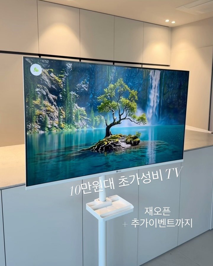 married_rim 게시물 이미지: #깜짝재오픈 #갓성비TV

공구마감 후 재공구문의가 많아
연휴동안 깜짝 재오픈합니다...