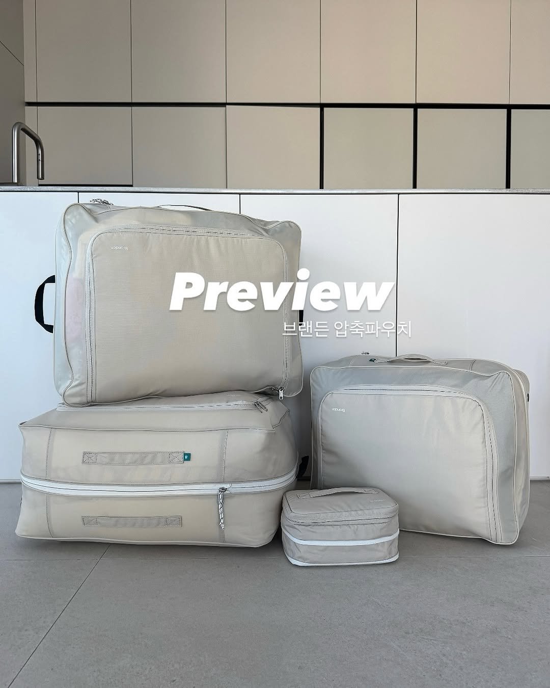 Photo by 유부림ㅣburim Choi on August 17, 2025. May be an image of suitcase, luggage, mattress and text.