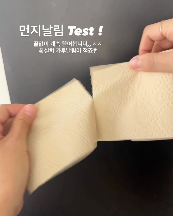 married_rim 게시물 이미지: 현재 주문량이 많아
두루마리 휴지의 경우 하루정도 지연이 있어요 🙏🏻

사용량을...