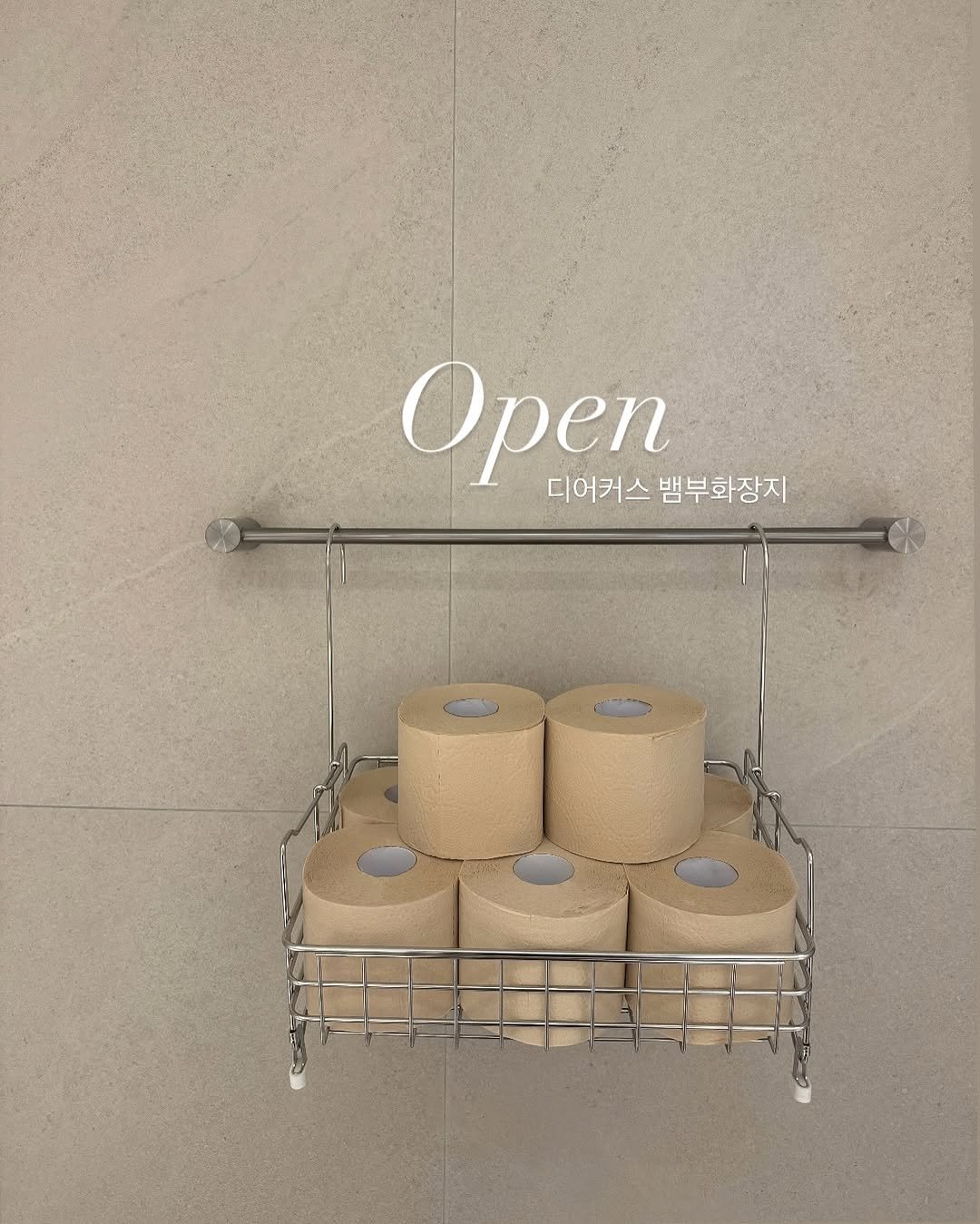 Photo by 유부림ㅣburim Choi on December 22, 2025. May be an image of towel rack, sink, rack, paper towel, wash basin, clothes hanger and text that says '디어커스 Open 뱀부화장지'.