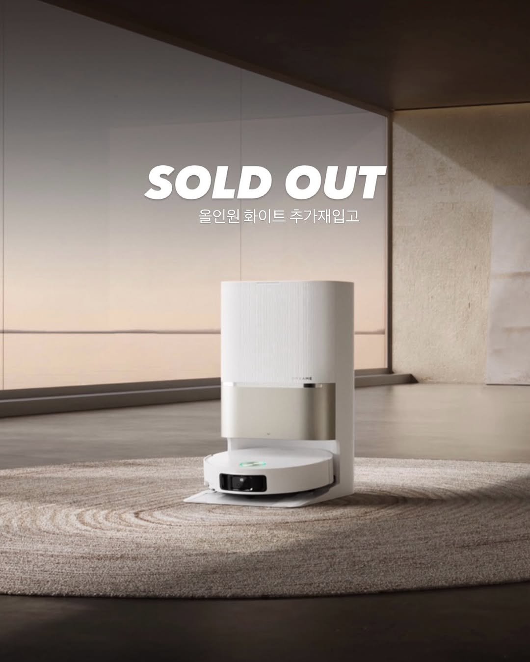 Photo by 유부림ㅣburim Choi on August 13, 2025. May be an image of speaker, subwoofer, thermostat, stereo, projector and text that says 'SOLD OUT 올인원 화이트 추가재입고'.