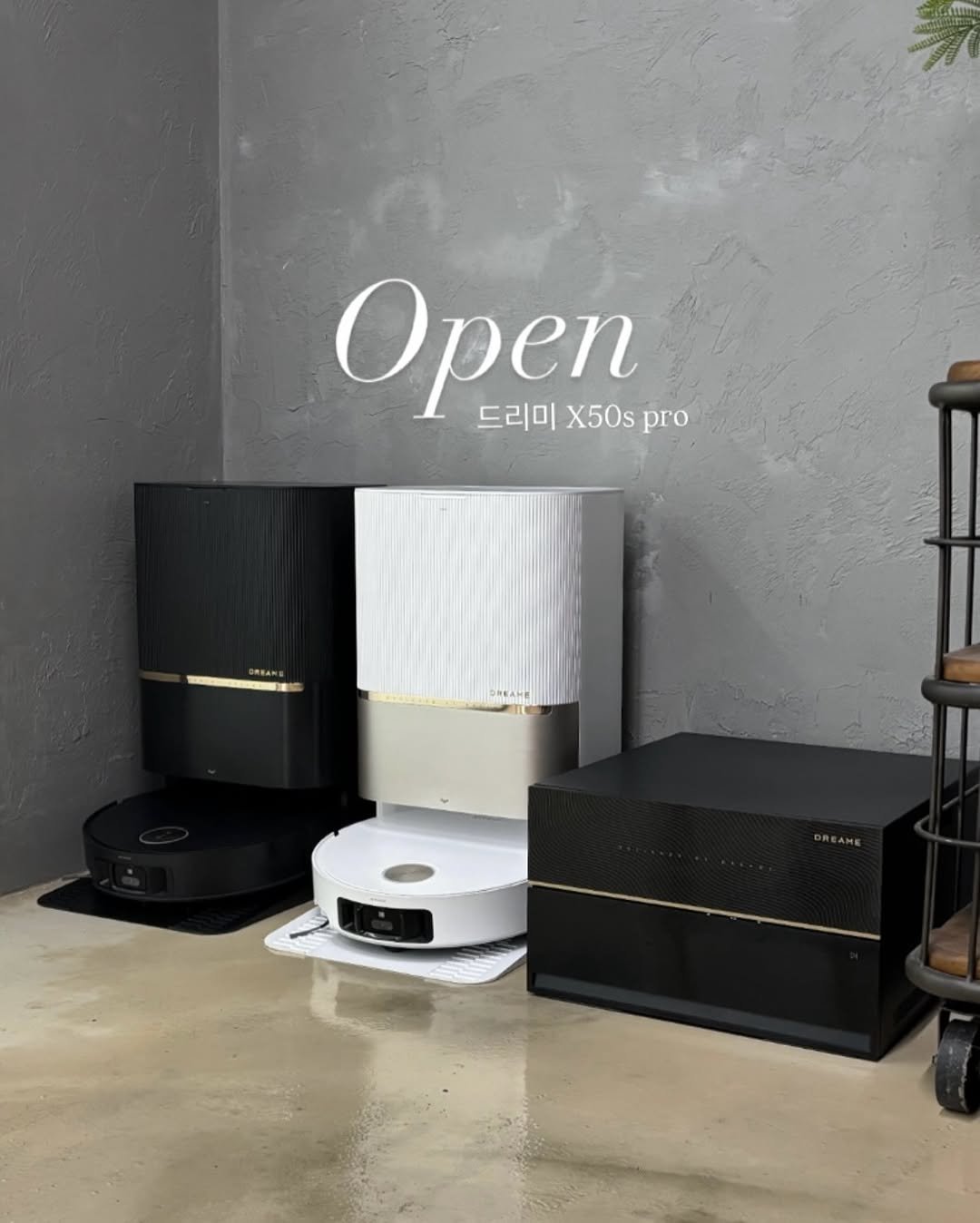 Photo by 유부림ㅣburim Choi on August 11, 2025. May be an image of speaker, credenza, stereo, subwoofer, amplifier and text that says 'OOU Open 드리미 드리미X50spro X50s pro OИKaHи'.