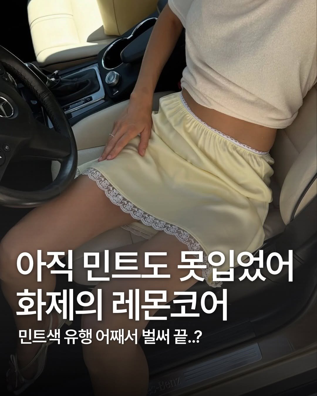 mary______queen 게시물 이미지: 🍋쇼핑몰 대표님들 발 빠르게 레몬으로 갈아타주세요..
아이셔...
