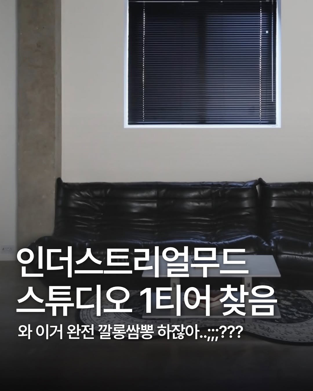 mary______queen 게시물 이미지: 댕이쁜 스튜디오 정보 드림
ㄹㅇ 내돈내방 (내돈내고 내가방문) 
@studio.nami__