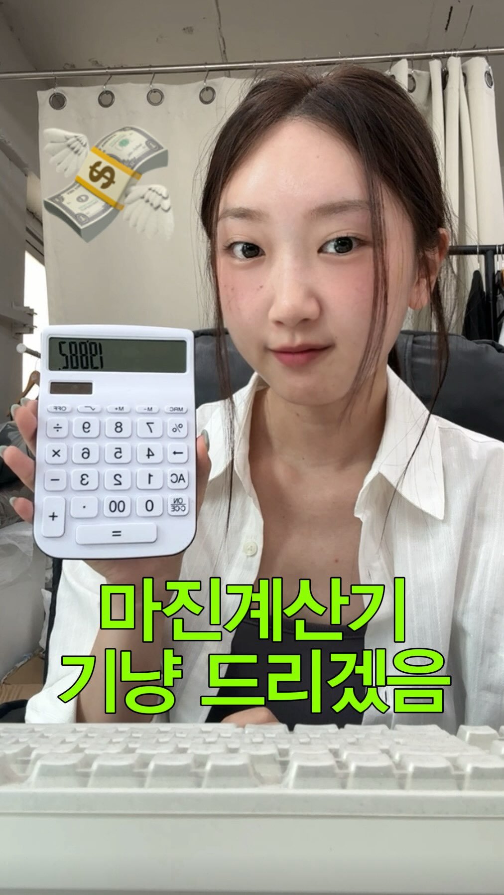 mary______queen 게시물 이미지: 원조 마진계산기 드뎌 제대로 나옴 ㅅㄱ
댓글에 ”마진“ 적고 받아가잉~🤍