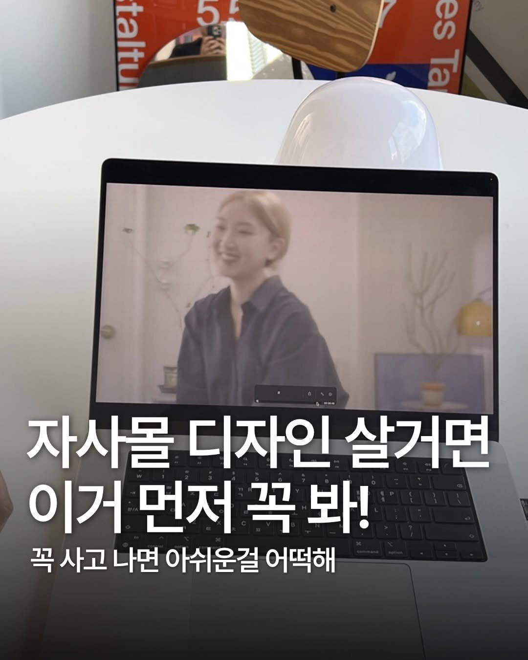 mary______queen 게시물 이미지: 자사몰 디자인 알짜정보 드림