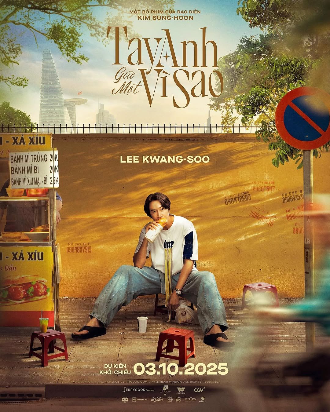 Photo by 이광수 on August 18, 2025.