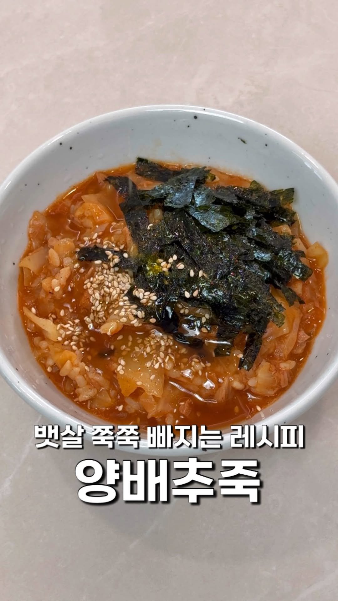 masnangu_ 게시물 이미지: 진짜 맛있는데 뱃살도 쭉쭉 빠져요 

저는 풀만 먹고는 절대 못 사는...