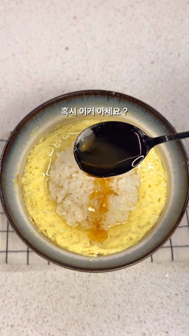 masnangu_ 게시물 이미지: 전자레인지 5분이면 끝입니다

폭신한 계란찜에 
따듯한 밥 한 공기 넣어 비벼주면...