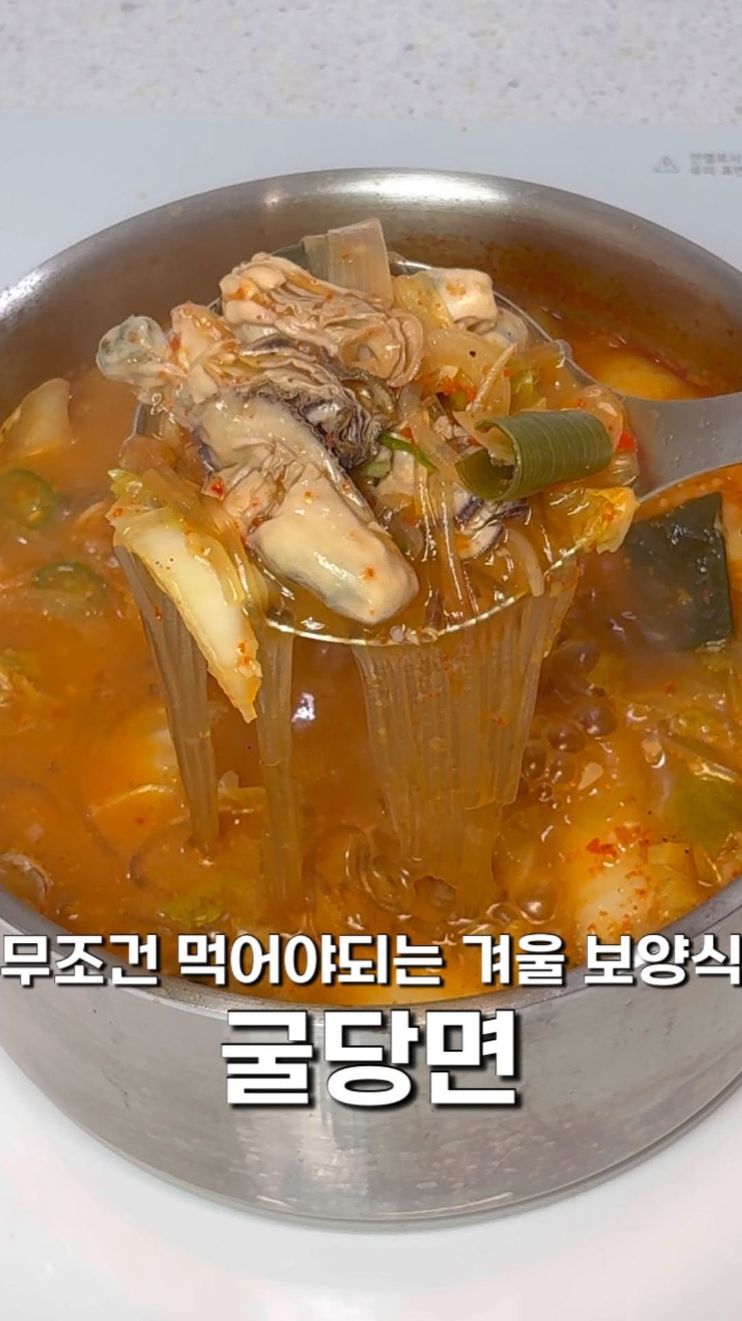 masnangu_ 게시물 이미지: 올해 제철요리 중 원탑 👍🏻

요즘 인스타에 이게 너무 핫해서
마침 냉장고에 재료도...