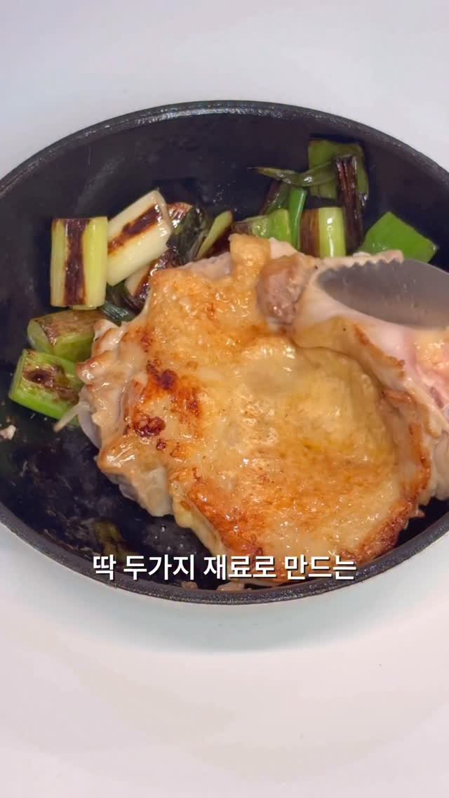 masnangu_ 게시물 이미지: 일본식 한 그릇 요리 🍜

쫄깃한 우동면에 닭의 고소한 맛이 스며든...