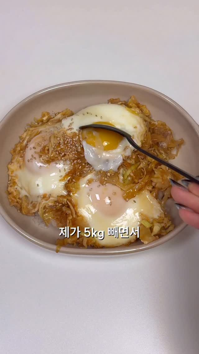 masnangu_ 게시물 이미지: 급찐급빠 치트키 양배추계란밥 입니다

저는 식단을 직접 해먹는 걸 좋아하는데
이거...