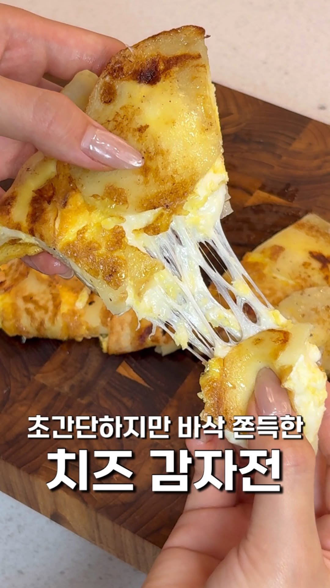 masnangu_ 게시물 이미지: 감자 처돌이 모이셔요 🥔

계란이 들어가 폭신하기도 하고,
치즈와 감자가 눌리며 더...