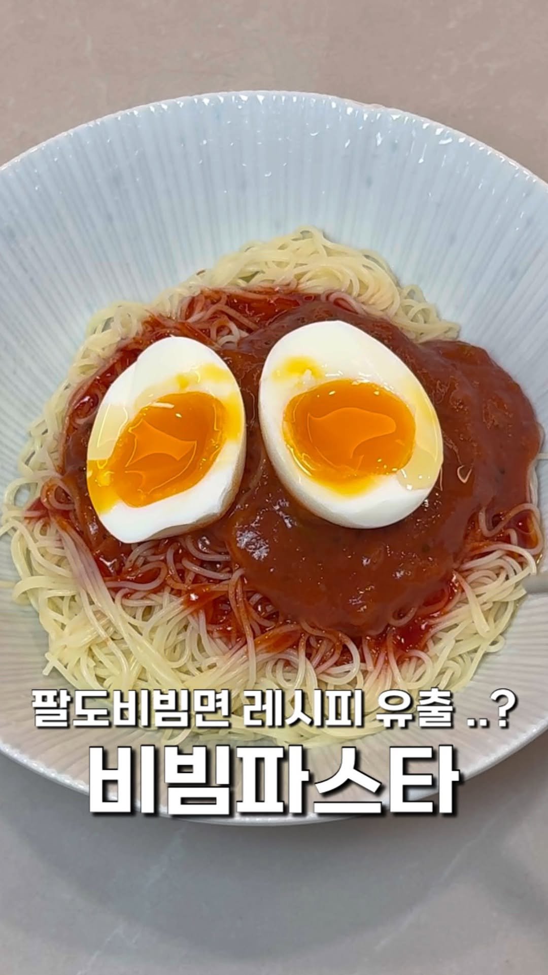 masnangu_ 게시물 이미지: 이거 제발 드셔주세요

김풍작가님 레시피 처음 만들어봤는데
진짜 요리천재 맞네요...