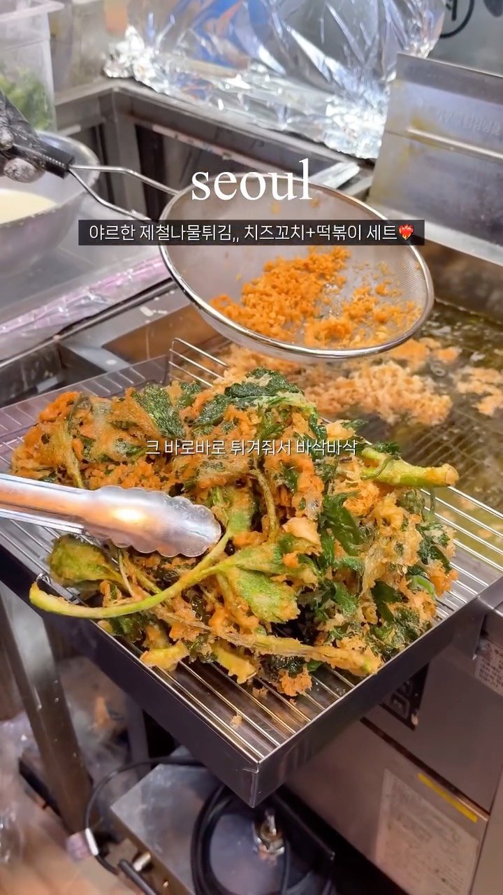 mat.planner 게시물 이미지: 와;; 제철나물을 바로 튀겨주는 미친 곳 ㅠㅠㅠ
우이락 이번 신메뉴 라인업 진짜...