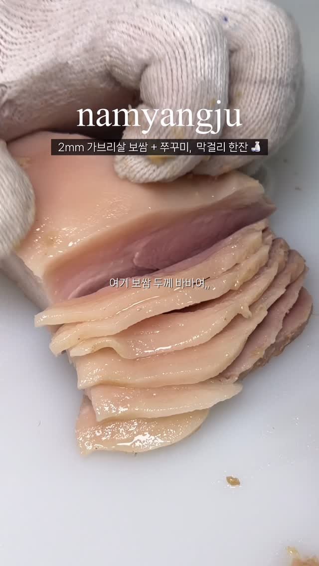 mat.planner 게시물 이미지: 와;; 보쌈집에서 이런 신메뉴 나오면 그냥 반칙임,,
35년 전통 가브리살 보쌈...