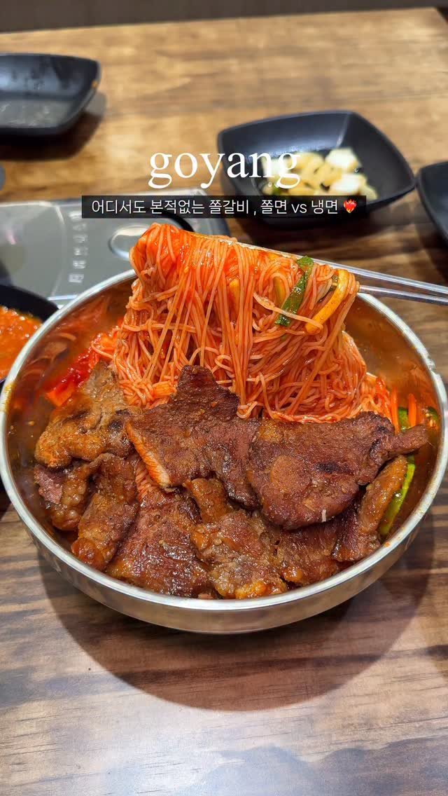 mat.planner 게시물 이미지: 와 이 조합 실화냐,, 무쇠판 위에서 간장소스에
점점 졸여지는 쫄갈비의 마성...