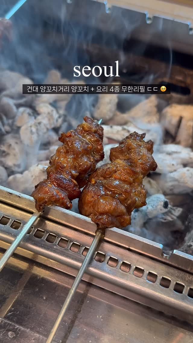 mat.planner 게시물 이미지: 양고기 좋아하는 사람이라면 여긴 무조건 저장각;;
양꼬치부터 양념양꼬치, 양삼겹,...