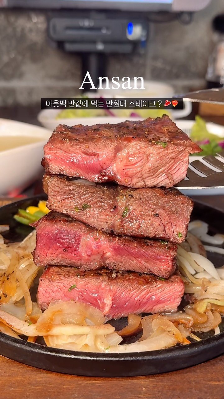 mat.planner 게시물 이미지: 요즘 스테이크 비싸서 망설였다면 여기 저장해야 됨,,
100% 냉장육 스테이크를...