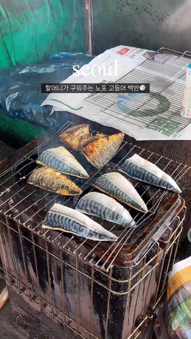 mat.planner 게시물 이미지: 용리단길을 지나다가 고등어 굽는 할머니를
발견했다면 그날 점심은 여기서 먹어야...