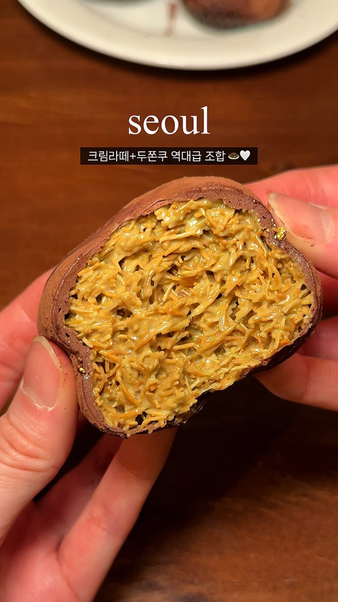 mat.planner 게시물 이미지: 와;; 여기 두쫀쿠는 진짜 급이 다름,,ㅠㅠㅠ
괜히 인생 두쫀쿠라고 하는 거...