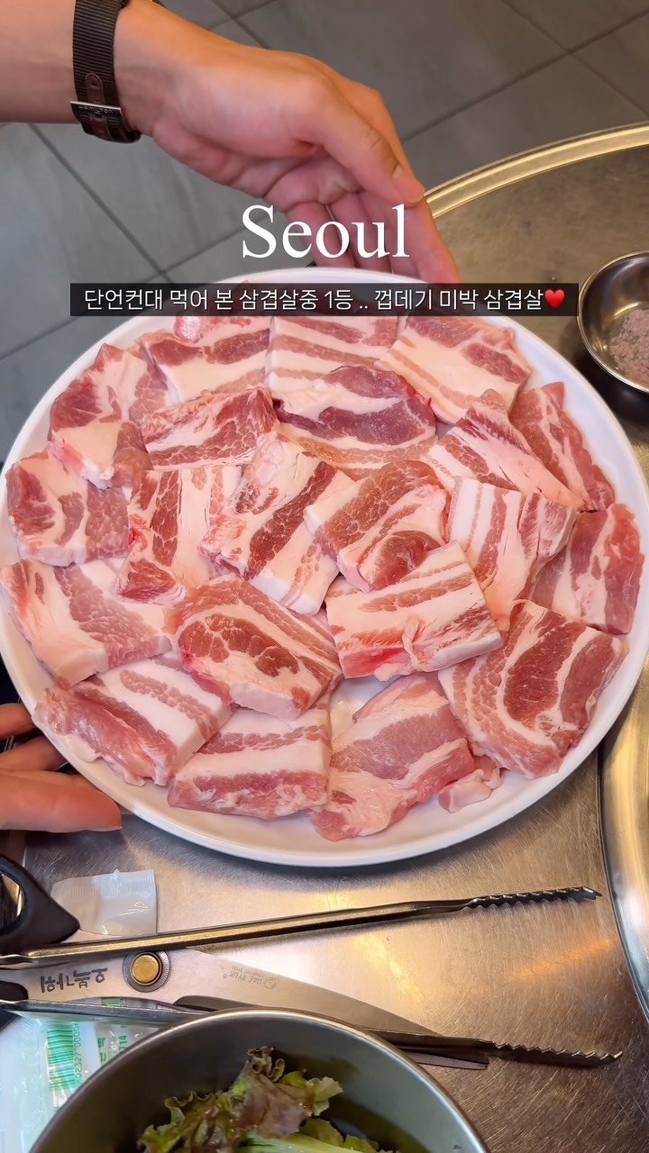 mat.planner 게시물 이미지: 을지로에서 삼겹살 먹는다면 여긴 진짜 저장해둬야 함,,
일반 삼겹살이랑은 차원이...