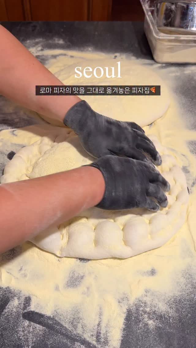 mat.planner 게시물 이미지: 인생피자 찾고 있다면 여기 무조건 저장! 
사장님이 이탈리아에서 직접 배워온 정통...