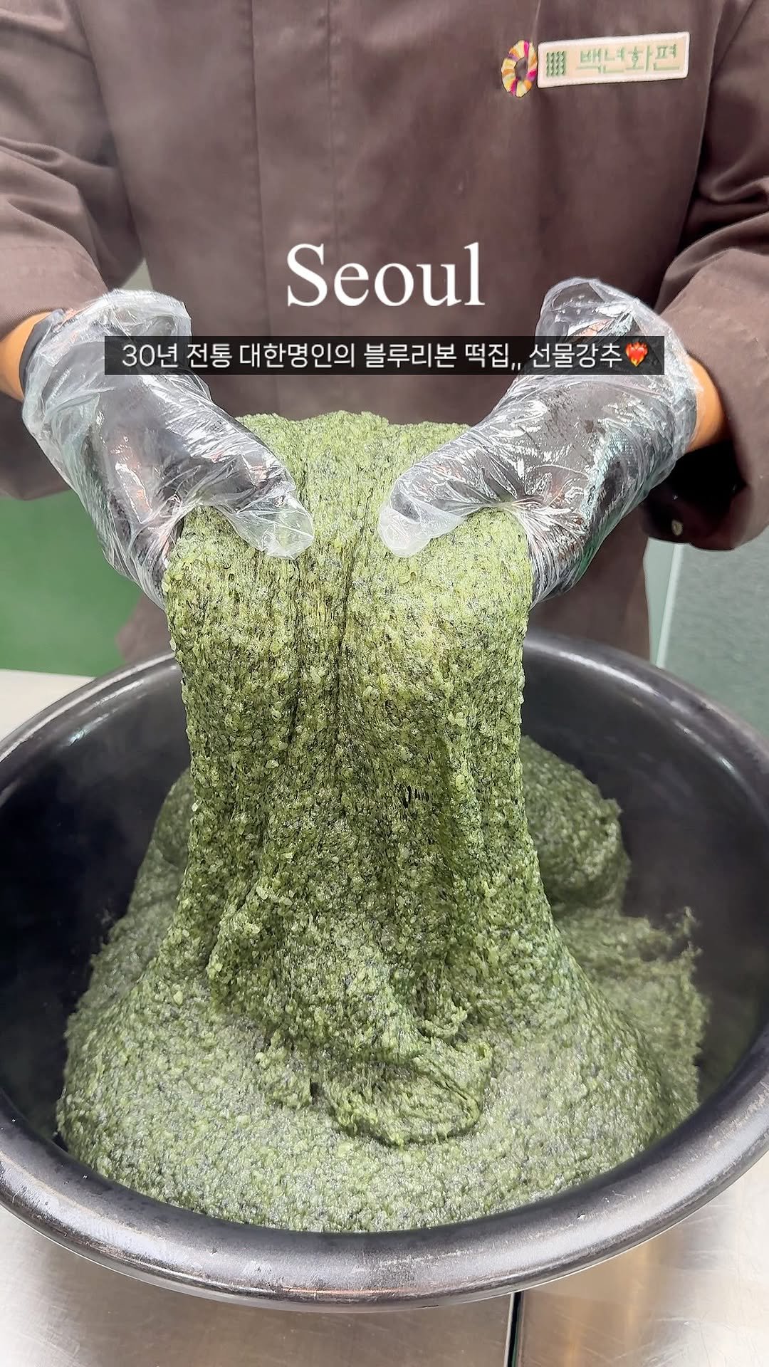 mat.planner 게시물 이미지: 요즘 선물 뭐 할지 고민이라면 여기 저장해둬야 됨,,
백년화편 밥알찹쌀떡은 네이버...