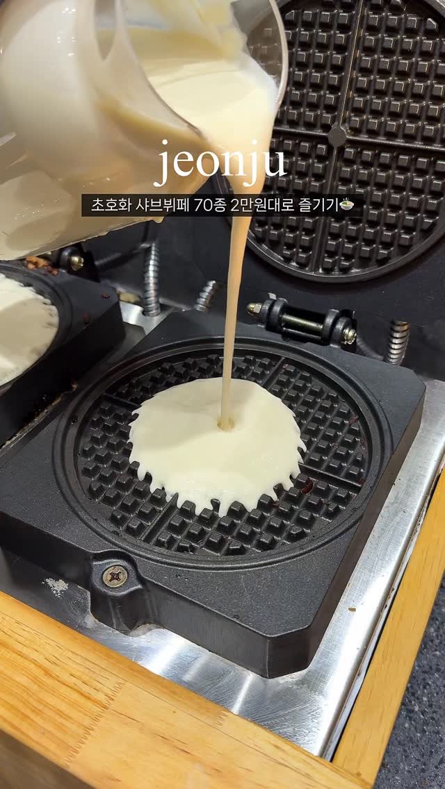 mat.planner 게시물 이미지: 와;; 여긴 그냥 샤브집이라고 부르면 실례인 곳,,
샤브샤브는 기본 세팅이고 그...