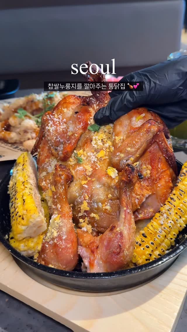 mat.planner 게시물 이미지: 통닭은 원래 다 비슷비슷하다 생각했다면 큰 오산,,
철판 위에 찹쌀누룽지를 깔고 그...