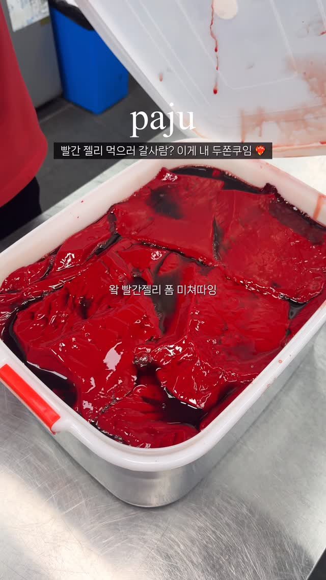 mat.planner 게시물 이미지: 와;; 여기 그냥 해장국집 아님,, 일단 기본부터 다른게
선지, 당면, 밥 전부...