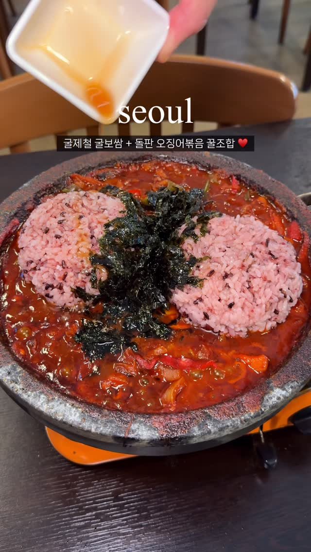 mat.planner 게시물 이미지: 와 이 조합 실화,,? 압력솥에 부드럽게 삶아낸
가브리살 수육 위에 제철 굴이 듬뿍...