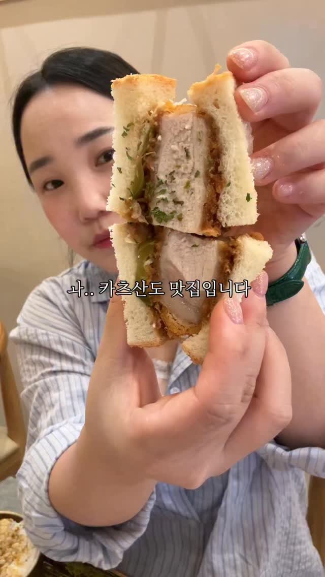 mat_hwa 게시물 이미지: 육질 부드러운거 말해뭐해😏

📍카츠키읔치읓 동래
위치: 부산광역시 동래구 온천천로 165