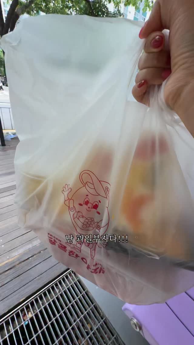 mat_hwa 게시물 이미지: 껍질까기 세상 귀찮.. 컷팅너무 좋아🩷

산도...