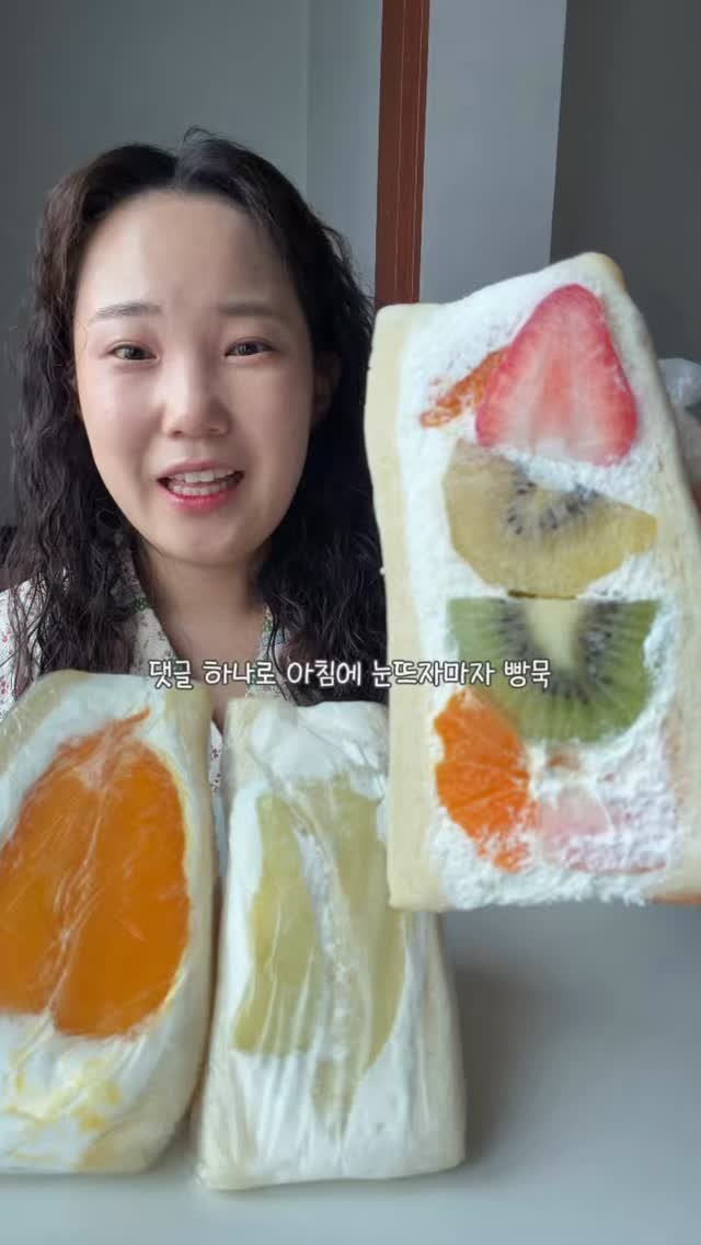 mat_hwa 게시물 이미지: ....♥ 사랑해산도

📌롯백지하1층 8월2일까지 모모산도