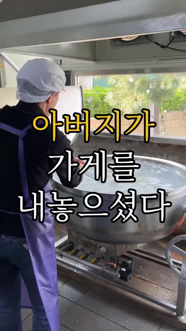 mat_hwa 게시물 이미지: 효녀노릇 한번 하겠습니다.
시중에파는 곰탕 포장지에 원재료를 보시면
잡뼈부터...