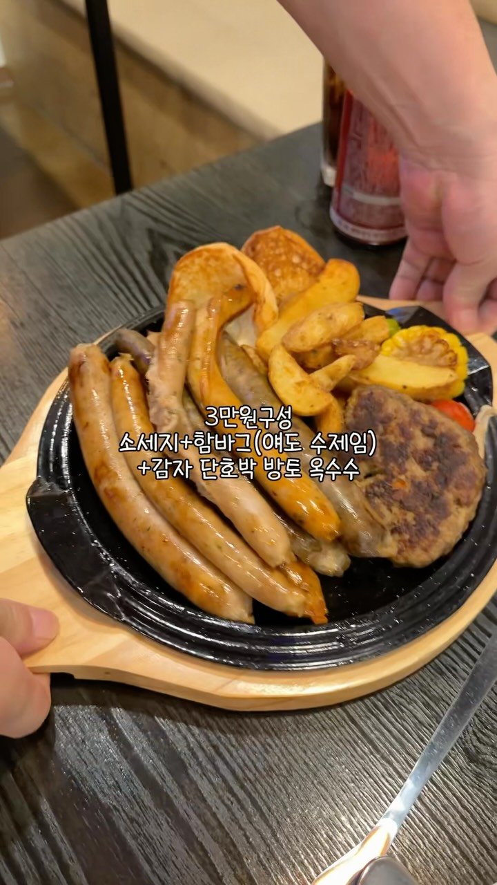 mat_hwa 게시물 이미지: 개인적으로 여러분의 파워를 보여줬으면 하는 집. 

토요일 저녁인데 손님이...