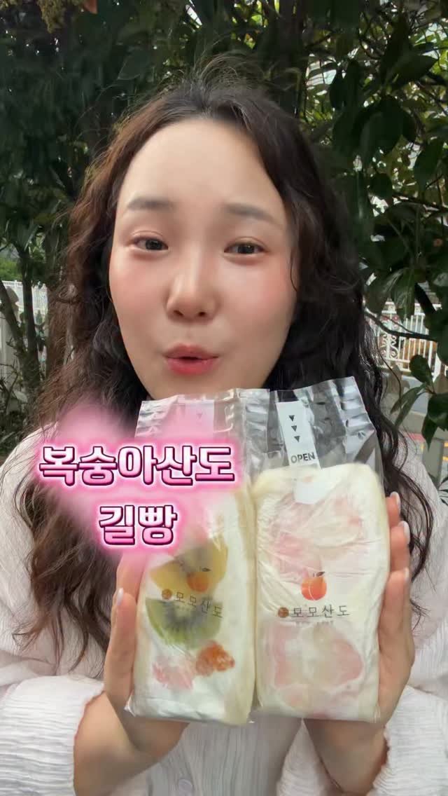 mat_hwa 게시물 이미지: 🍑복숭아친자 바로 공유 ㄱㄱ. 아니그래서 왜망했냐면,
남편퇴근하고 롯백감. 저녁임....