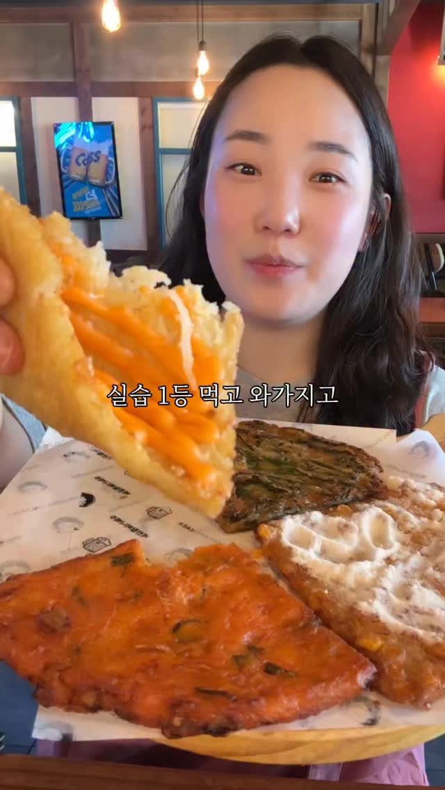 mat_hwa 게시물 이미지: ✅빠삭이 + 생맥2잔 받는방법
*할맥 주촌점에서만!!
1. 빠삭이
위 영상...
