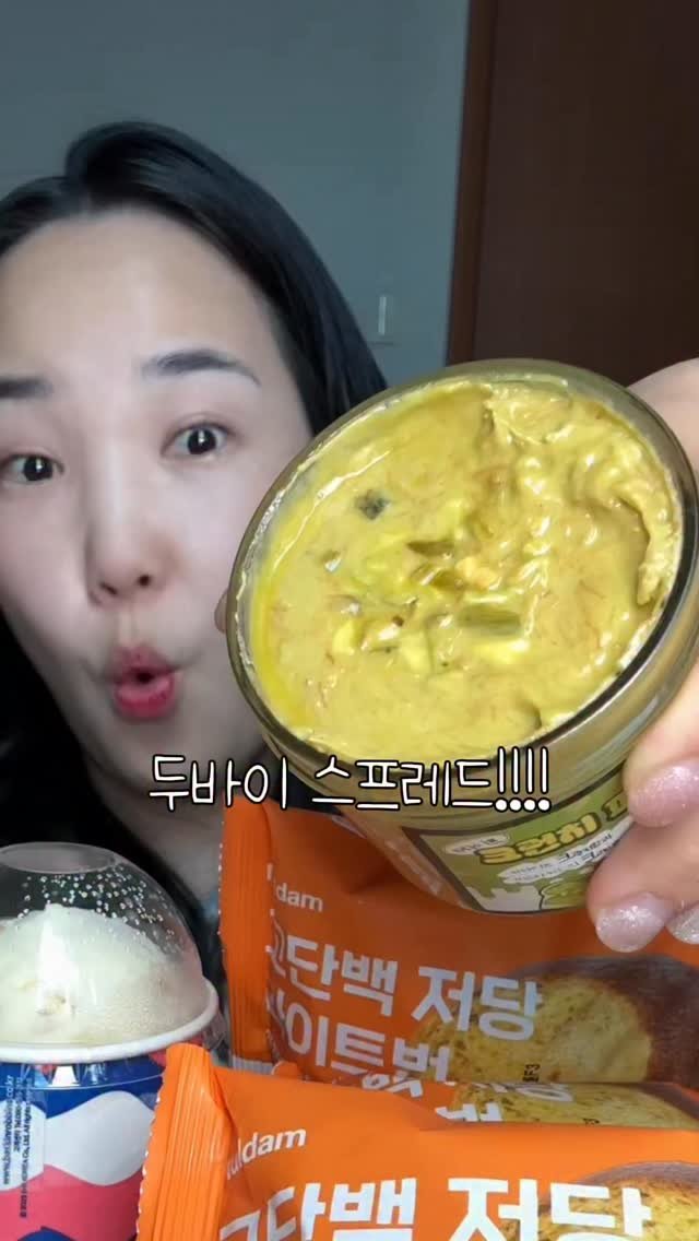 mat_hwa 게시물 이미지: 담백한 빵에 피스타치오 조합이라니🥹

📌두바이 스프레드는 프로필 링크에,
고단백...