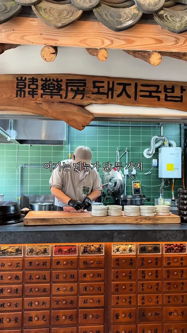 mat_hwa 게시물 이미지: 내가 국밥집을 안다뤘던 이유는

부산인의 자부심이자 소울푸드인 국밥은
사실...