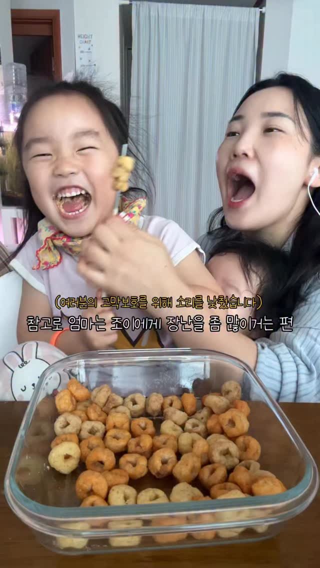 mat_hwa 게시물 이미지: (광고) 입터진 다이어터 이모들 모여라🐰

한 봉으로 계란 2개 분량의 단백질...