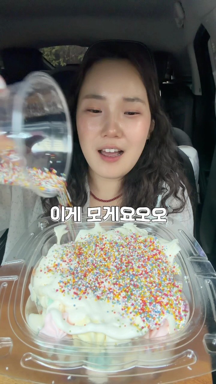 mat_hwa 게시물 이미지: 이튼메스=뒤죽박죽디저트

....♥ 당충전 제대로 필요하다? 이겁니다

📌서면...