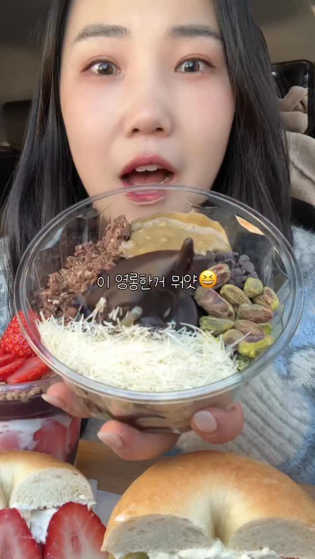 mat_hwa 게시물 이미지: 암튼, 이건 다이어트간식임

📌그릭베리...