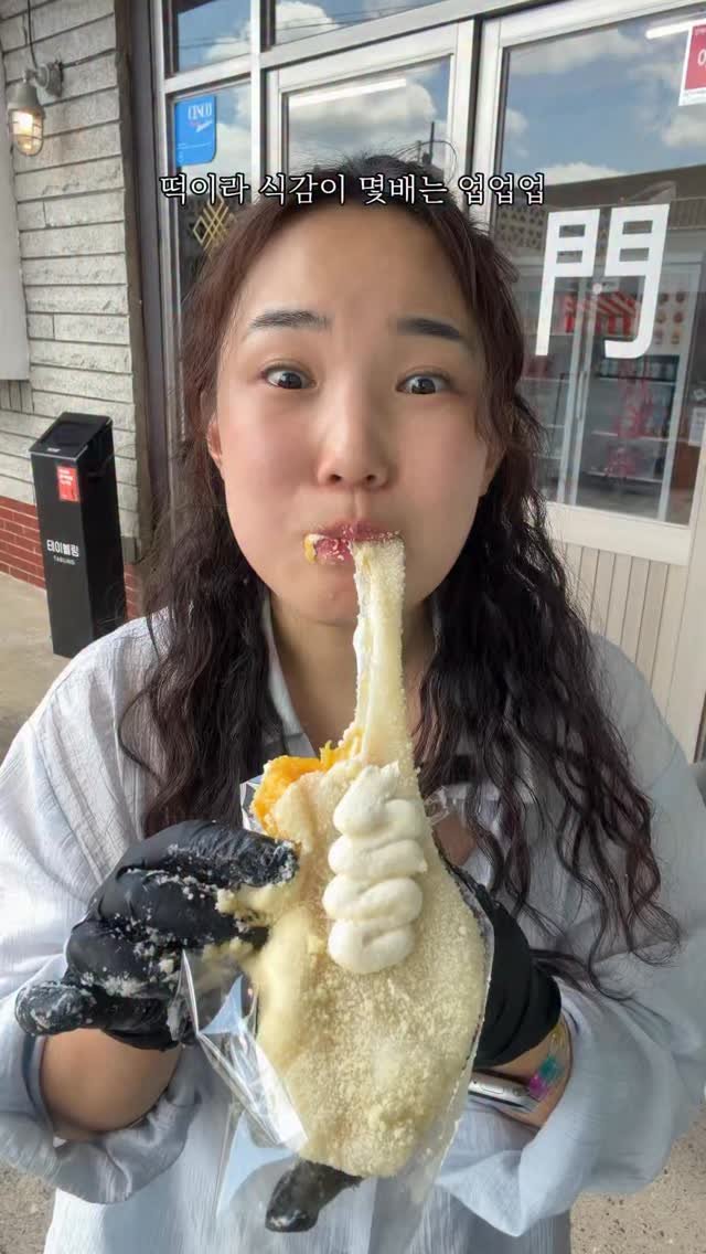 mat_hwa 게시물 이미지: 🥹진짜..... 잘만드셨다는....🩷

📌경주 타르당
황리단길 이치니산도 맞은편에 있어요