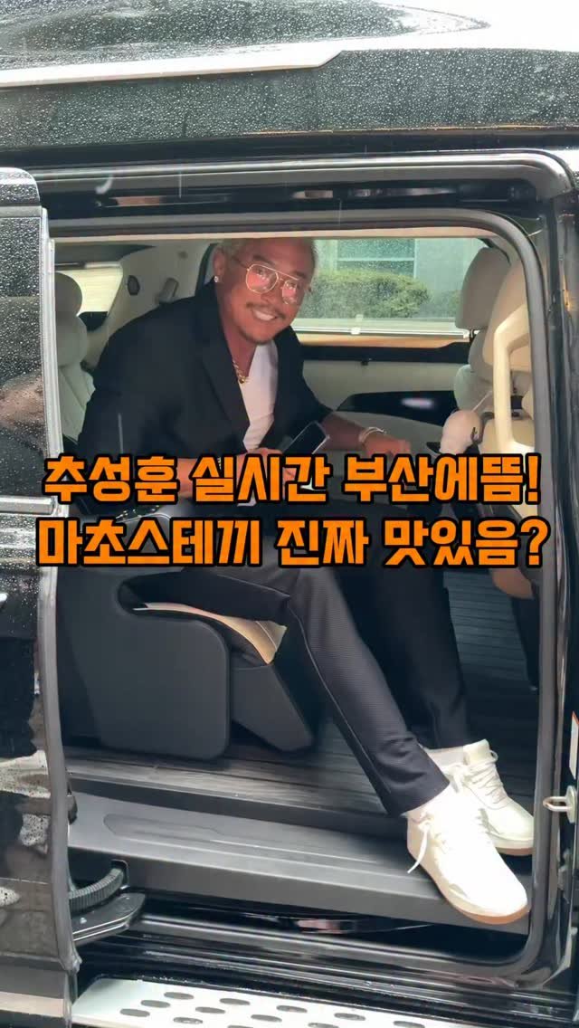 mat_hwa 게시물 이미지: 마초스테끼 검증 가보자고🙋🏻♀️
#마초스테이크 #추성훈