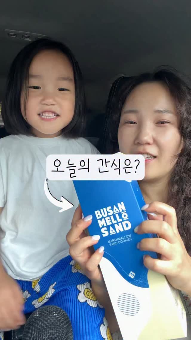 mat_hwa 게시물 이미지: 마시멜로우파 손🖐🏻

부산에서는 이미 유명한 부산교대앞 콤파운드 디저트집 사장님이...